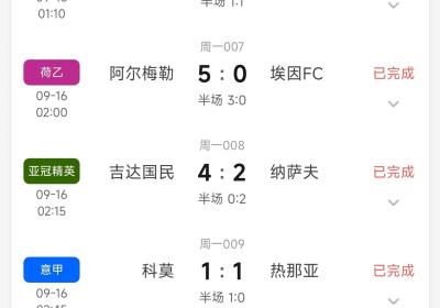 中国体彩App下载安装-中国体育彩票App官方版下载 v3.10.5.050721安卓版