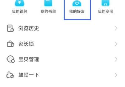 作业精灵App下载-作业精灵官方正版下载 v3.8.45安卓版