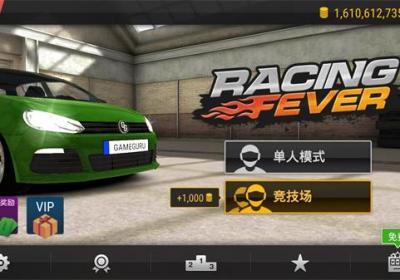 疯狂赛车官方版下载-疯狂赛车手游下载安装 v1.7.1安卓版