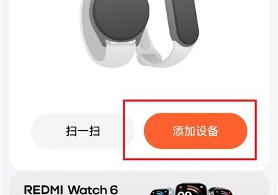 小米运动健康App下载-小米运动健康最新版本下载 v3.55.0安卓版