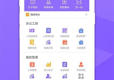 鑫娱App下载-鑫娱官方版下载 v4.2.9安卓版