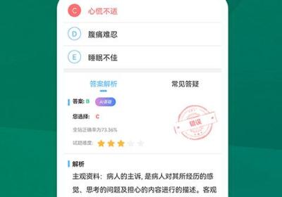 考试宝典app下载-考试宝典官方版下载 v9.201.0安卓版