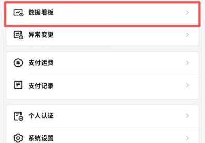 大易货主app下载-大易货主官方版下载 v6.0.81安卓版