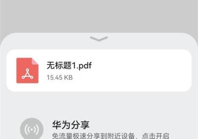 讯飞语记app下载-讯飞语记官方版下载 v8.4.1459安卓版
