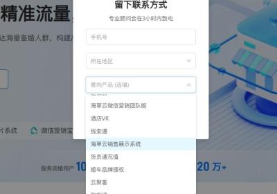 货员通App下载-货员通官方正版下载 v1.1.8安卓版