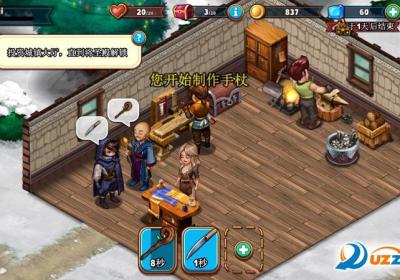 英雄商店官网下载-英雄商店(Shop Heroes)1.1.24021 免平台免费【无广告】