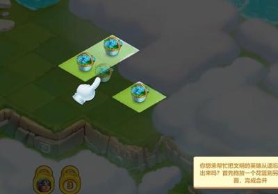 合成梦想手游下载-合成梦想游戏正版下载 v1.0.138安卓版
