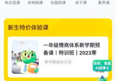 心语欣欣app下载-心语欣欣官方版下载 v9.30.4安卓版