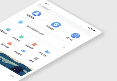 木马课堂app下载-木马课堂最新版下载 v4.2.59安卓版