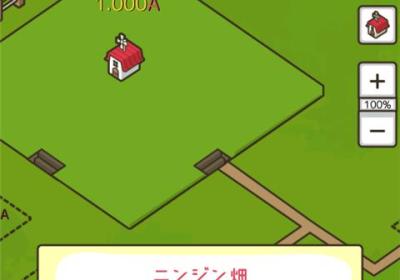 放置农场下载-放置农场官方版下载 v1.8.0安卓版