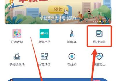 宝山汇app下载-宝山汇官方版下载 v2.4.6安卓版