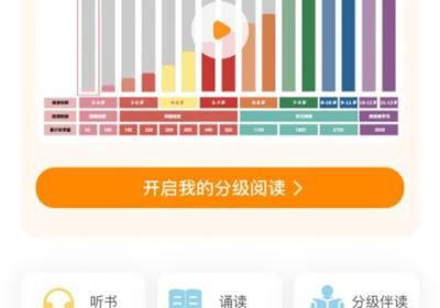 亲近母语app下载安装-亲近母语官方版下载 v1.9.40安卓版