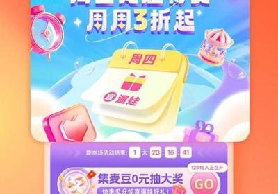 麦淘亲子app下载-麦淘亲子官方版下载 v9.0.0安卓版
