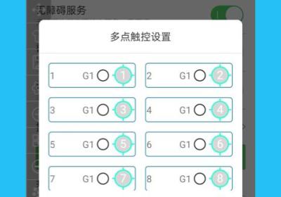 i点击器下载官方版-i点击器App下载 v6.1.8安卓版