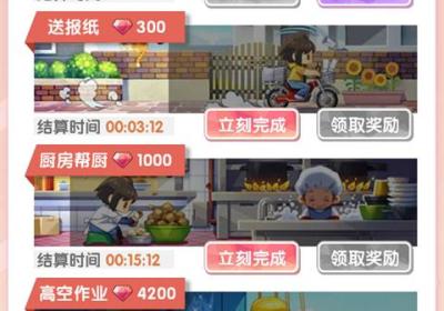 百变小姐姐游戏下载-百变小姐姐官方版下载 v1.0.4.1安卓版