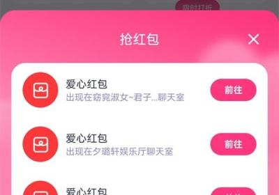 对对交友App官方版下载-对对最新版下载 v2.4.9.1安卓版