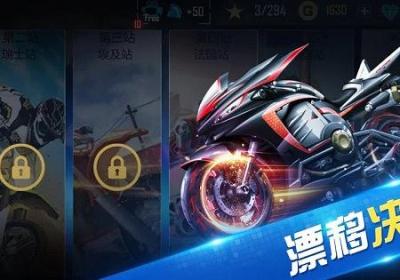 极限时速游戏(Motor Racing Speed)下载-极限时速游戏中文版下载 v1.0.10安卓版