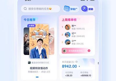 创作猫app官方版下载-创作猫短视频创作平台手机版下载 v5.3.8安卓版