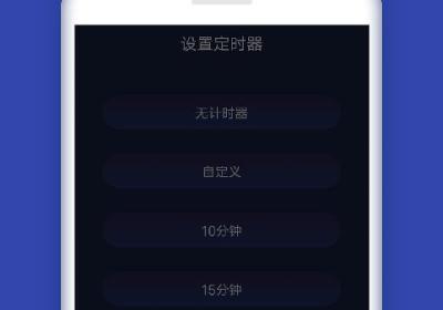 蜗牛深度睡眠app下载-蜗牛深度睡眠手机版下载 v5.0.4安卓版