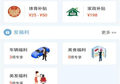盛事通app下载-盛事通官方版下载 v5.3安卓版