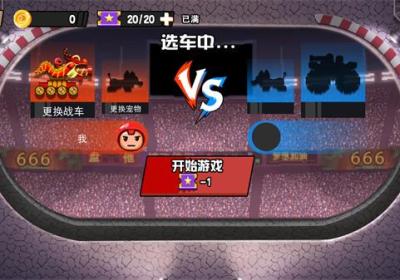 我车技贼6小游戏下载-我车技贼6正版下载 v3.2.2安卓版