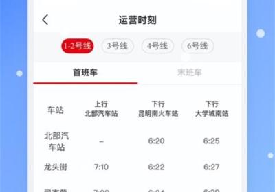智慧通行app下载-智慧通行官方版下载 v3.1.1安卓版