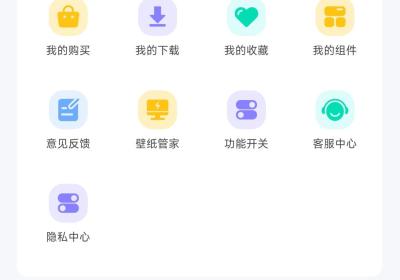 主题壁纸大全app下载最新版-主题壁纸大全软件免费下载 v3.3.4安卓版