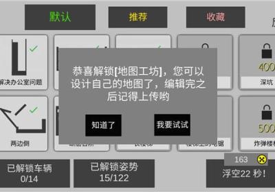 粉身碎骨游戏下载手机版-粉身碎骨游戏正版下载 v1.0.4安卓版