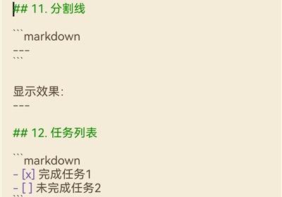 文本编辑器手机版下载-文本编辑器官方版下载 v1.5.1安卓版