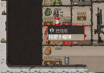 迷你Dayz中文版下载-迷你Dayz汉化版最新版本下载 v1.6.1安卓版