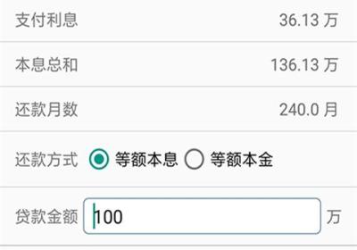 生活计算器APP下载-生活计算器下载安装手机版 v6.0.8安卓版