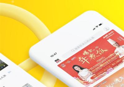 佛山头条App下载-佛山头条官方版下载 v2.4.4安卓版