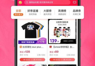 呆萌价官方版下载-呆萌价app下载 v5.3.5安卓版