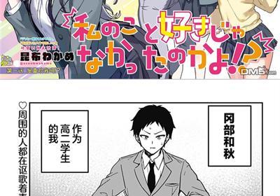漫画人极速版app下载-漫画人极速版免费版下载 v3.7.9.6安卓版