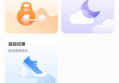 mactivepro最新版下载-mactivepro运动智能手表下载 v1.9.2安卓版