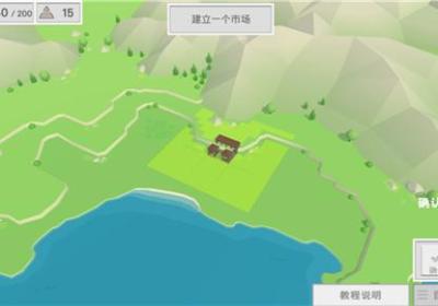 希腊时代建设者汉化版下载-希腊建造者中文版手机下载 v1.05安卓版