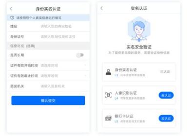 漳州通app平台下载-漳州通app官方版下载 v6.1.9安卓版