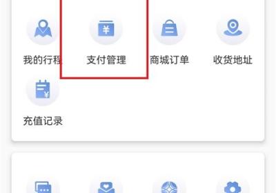 嘉州通App官方版下载安装-嘉州通扫码乘车软件下载 v3.3.0安卓版