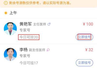 南京儿医在线app下载-南京儿医在线官方版下载 v3.1.8安卓版
