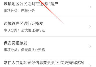 辽宁公安app下载安装-辽宁公安最新版本下载 v3.1.7安卓版