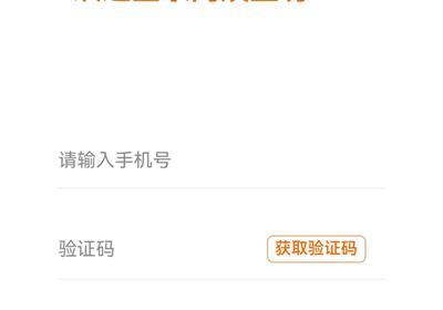 阿姨直聘服务端下载安装-阿姨直聘服务端App下载 v2.1.3安卓版