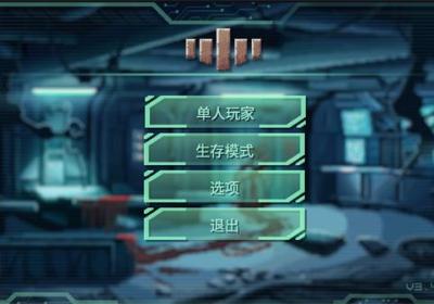 战争太空行动官方版下载-战争太空行动官方正版(Endurance)下载 v4.0.2