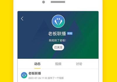 梨视频app下载安装-梨视频app官方版下载 v7.7.9安卓版