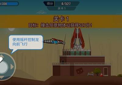 暴走龙骑士游戏下载-暴走龙骑士官方版下载 v1.0.7安卓版