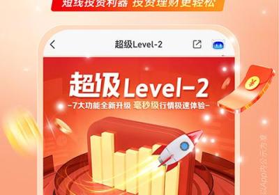 平安证券App官方版下载-平安证券手机交易版下载 v10.6.5.2安卓版