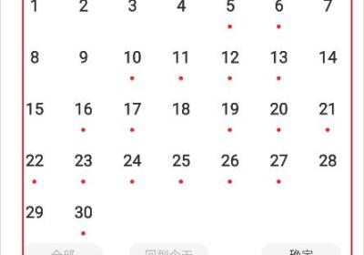 第一财经App下载-第一财经手机版下载 v13.19.1安卓版