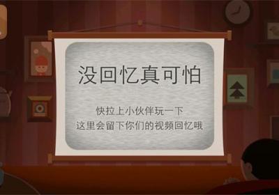 疯狂来往app下载安装-疯狂来往最新版本下载 v4.1安卓版