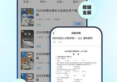 快问AI App下载-快问AI官方最新版下载 v4.11.0安卓版