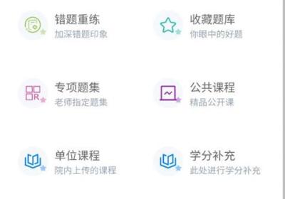 智医云app安卓下载-智医云最新版本下载安装 v2.1.16