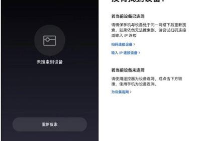 极米app下载-极米投影仪手机投屏app下载 v4.10.31安卓版